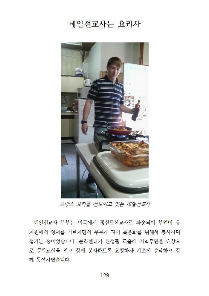 크리스챤문화센타 이미지