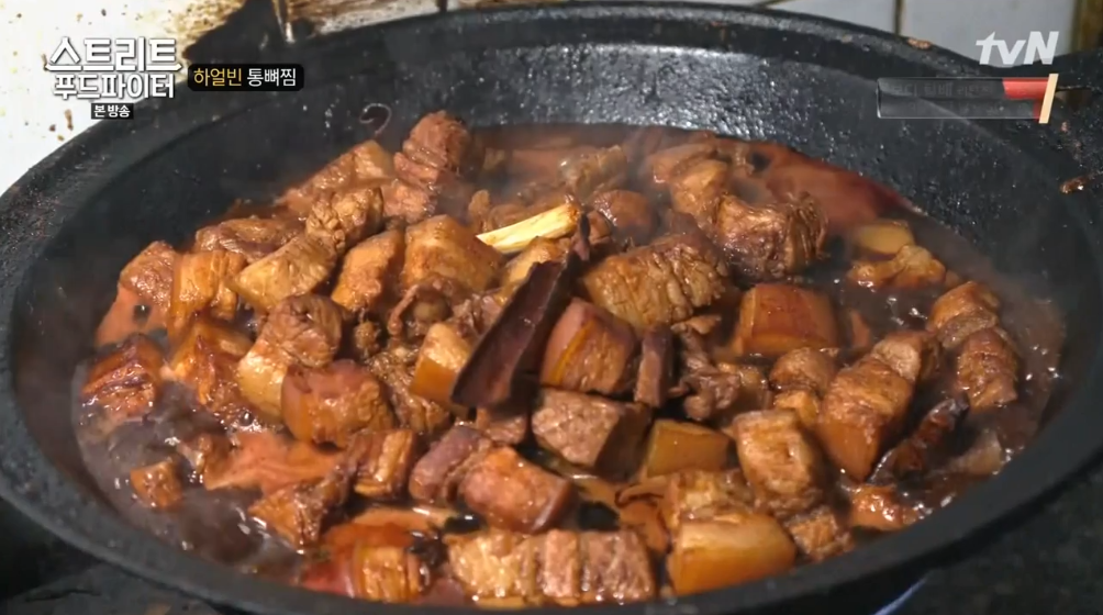 [39.5MB] 백종원이 먹은 하얼빈 통뼈찜 & 삼겹살 간장조림 | 인스티즈