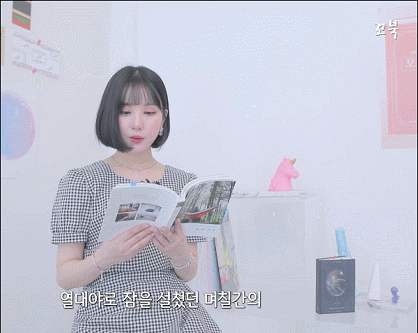 독서소녀 여자친구 은하.jpgif | 인스티즈