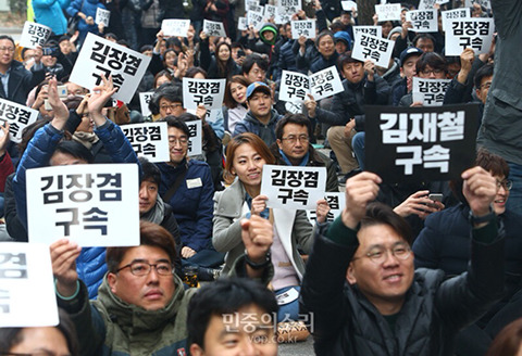 눈물의 김장겸 해임안 통과 순간 [포토] | 인스티즈