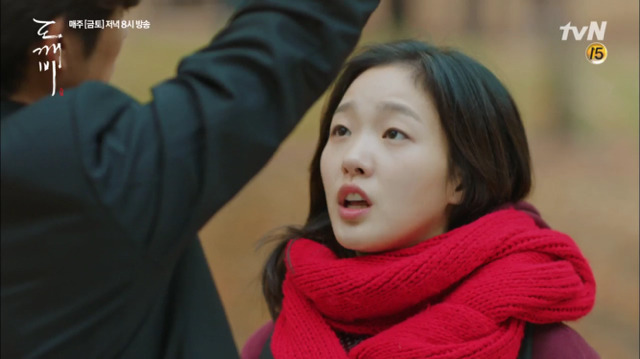 도깨비신부 김고은의 인생연기 | 인스티즈