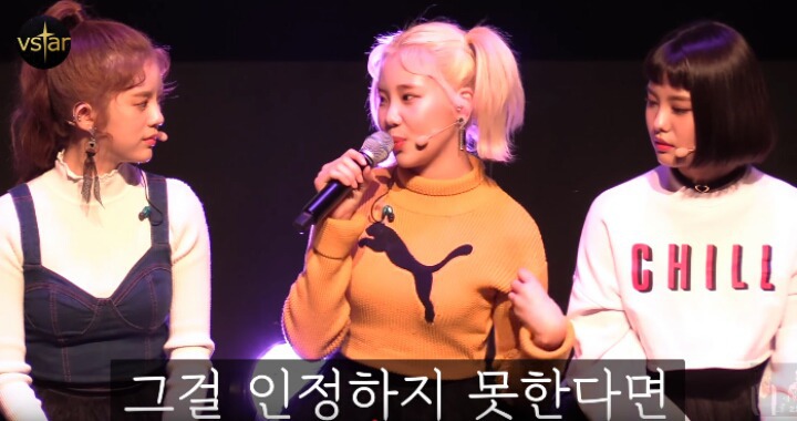 외모질문에 대한 모모랜드 주이의 답변.jpg | 인스티즈
