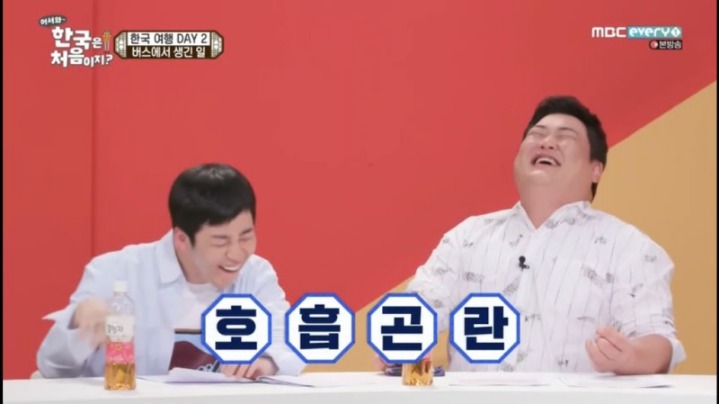 어서와한국은 처음이지 스페인편 처음보는 옆 사람이랑 엽사찍기 | 인스티즈