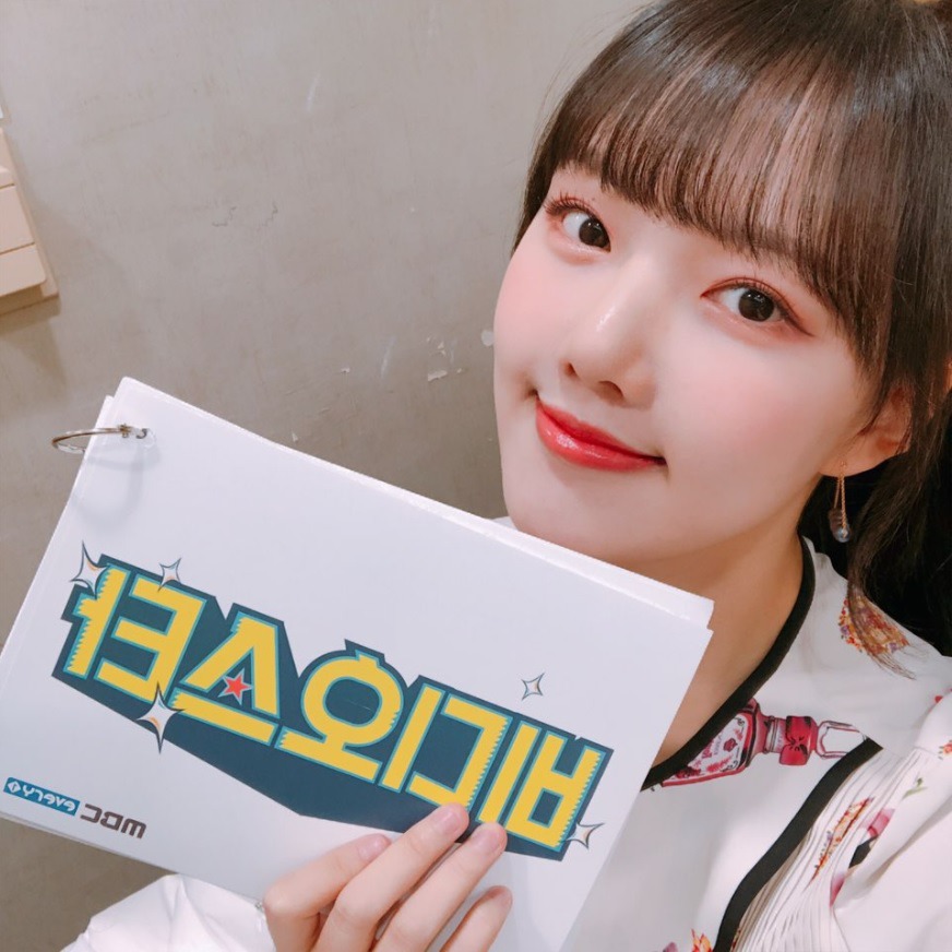 비디오스타 출연 예정인 여자친구 옌니💖 | 인스티즈