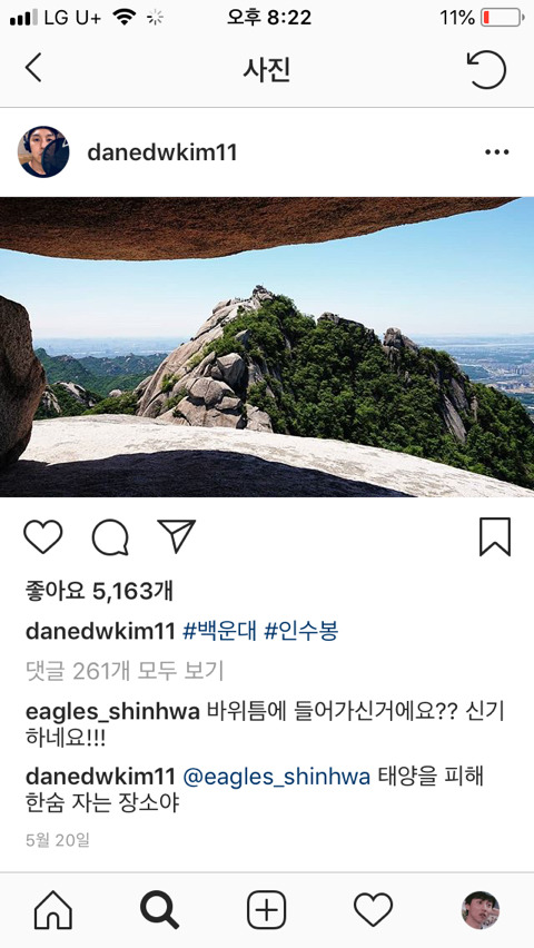 가평에 집짓고 혼자 하고싶은거 다 하면서 사는형 | 인스티즈
