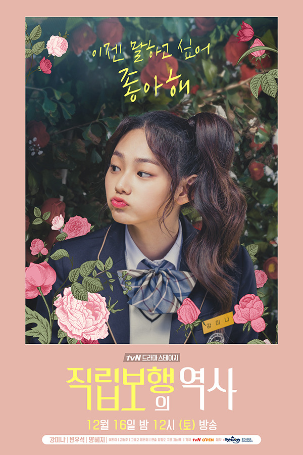 2017 tvN 드라마 스테이지 단막극 시리즈 10편.jpg | 인스티즈