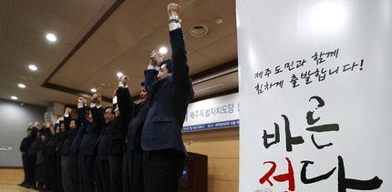 바른정당 소속 제주도의원 7명 한국당行 | 인스티즈