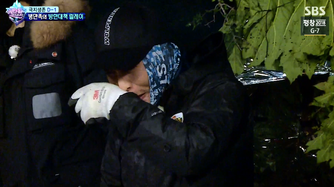 180202 정글의법칙 홍진영 미친 오줌드립 ㅋㅋㅋㅋ.jpg | 인스티즈