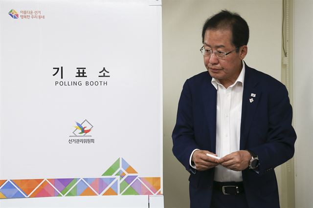 사전투표 하는 준표종신.jpg | 인스티즈