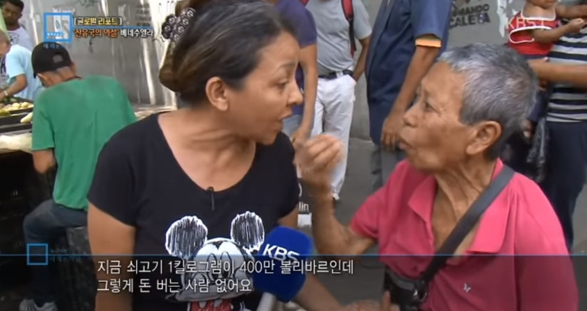 휘발유값 1원도 안 하는 나라 | 인스티즈