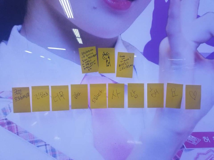 프듀48 허윤진 지하철광고 인증.jpg | 인스티즈