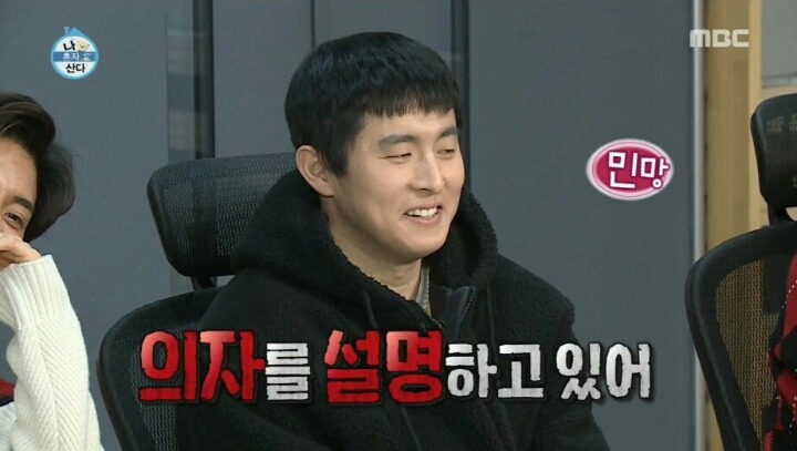 기안84 사무실 견학간 나혼자 멤버들 | 인스티즈