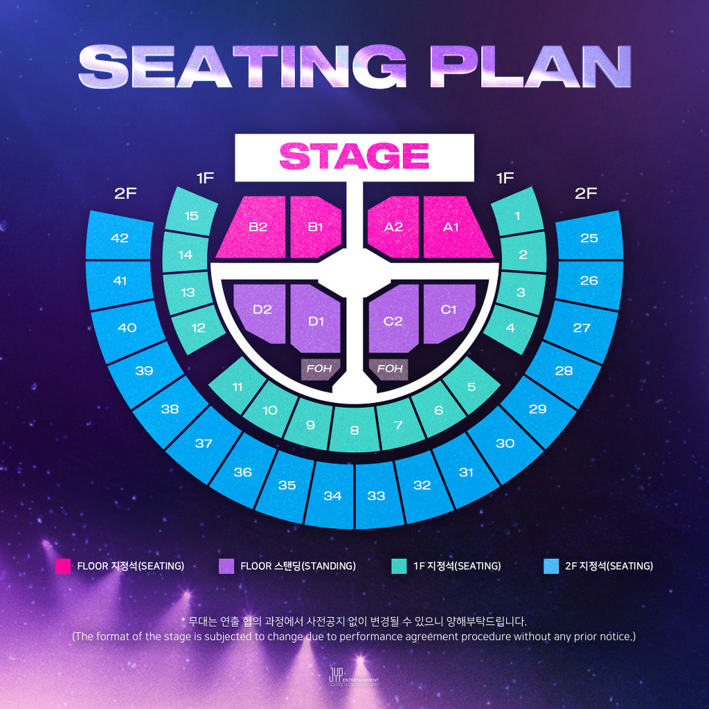 트와이스 공트) 트와이스 서울 피날레 콘서트 티켓 예매 공지 | 인스티즈
