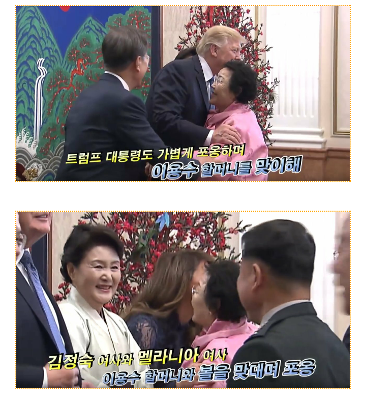  이것이 진정한 외교다! 자칭 애국보수라고 깝치는 들아... | 인스티즈