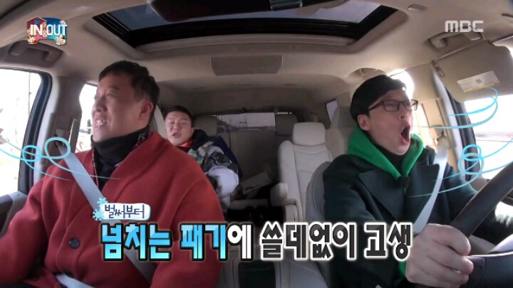 [무한도전] 조회수 전문가 유재석 | 인스티즈