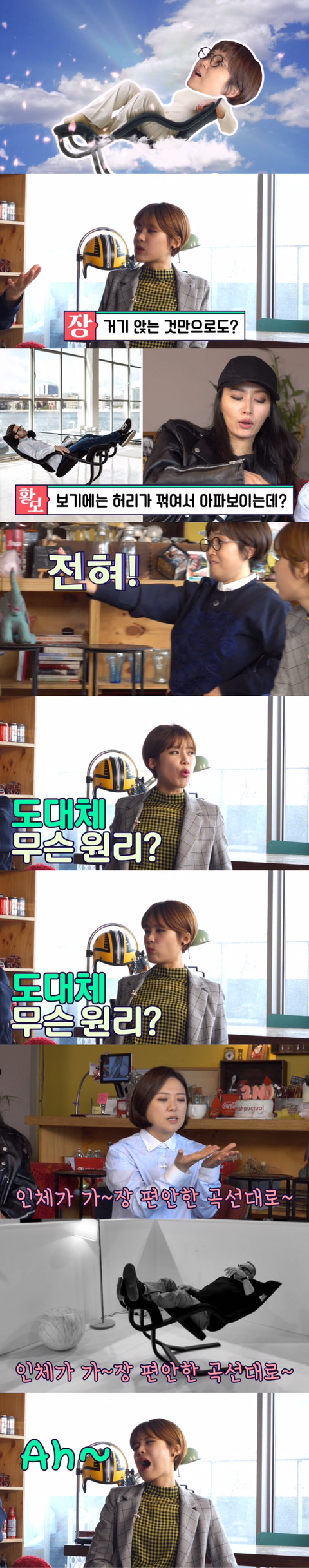 김숙,송은이가 만수르한테 사달라고 하고 싶은 물건 | 인스티즈