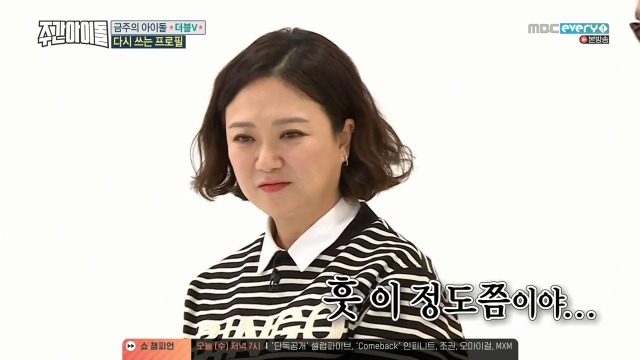[주간아이돌] 눈이 광각렌즈 뺨치는 갓숙 | 인스티즈
