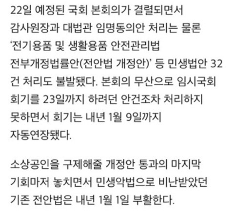 얼마후의 우리 모습 | 인스티즈