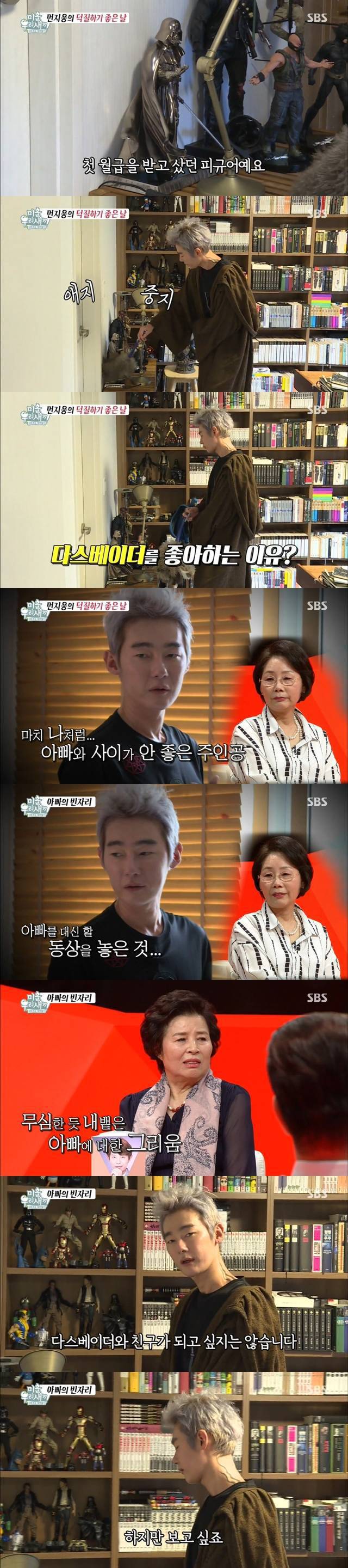 허지웅이 아버지와 마지막으로 만났던 기억 | 인스티즈