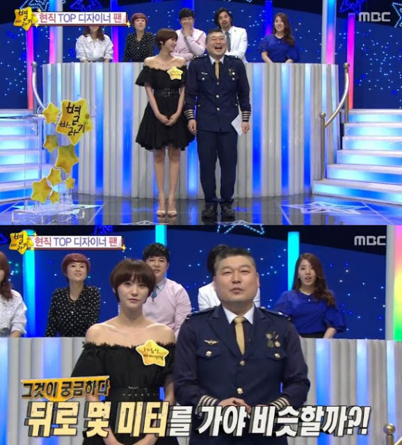 유인영 몸매비율.JPG | 인스티즈