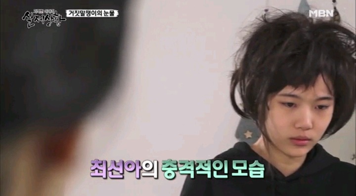 기막힌이야기 실제상황 학대받는딸VS오해받는 새엄마 (3) | 인스티즈