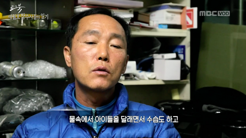 마지막까지 손을 잡고 있었다는 세월호 희생 학생들.....jpg | 인스티즈