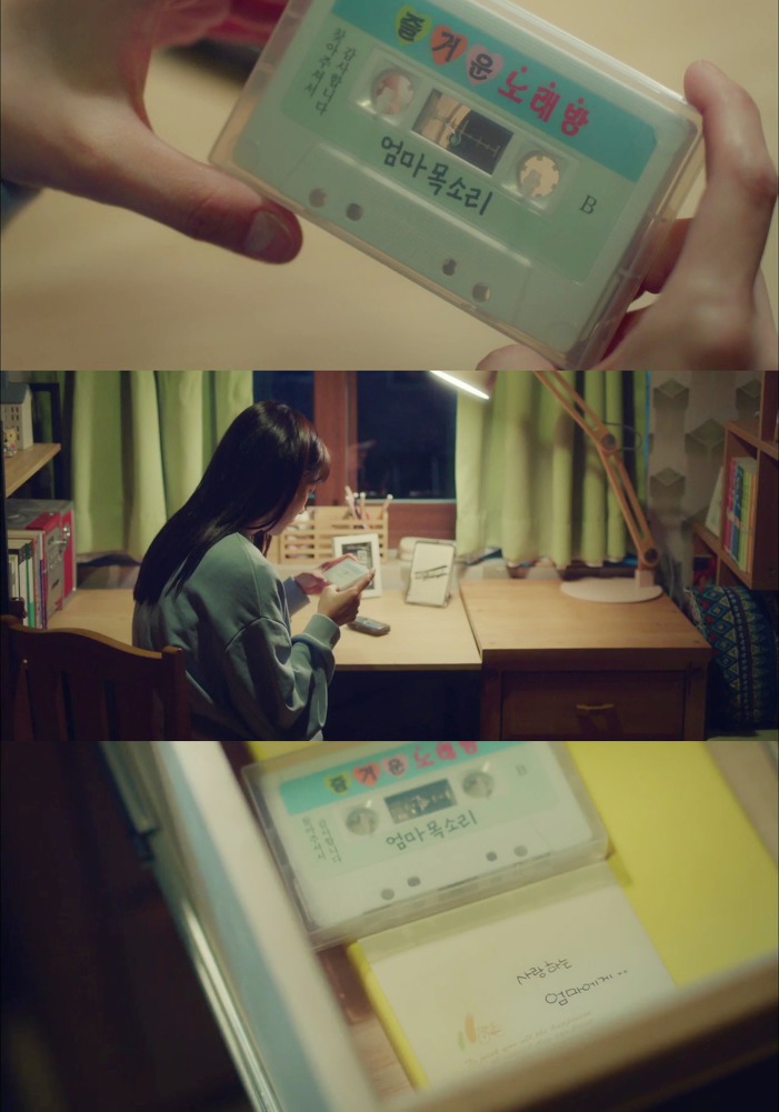 드라마 고백부부 20살로 돌아가 엄마를 만날 수 있다면 | 인스티즈