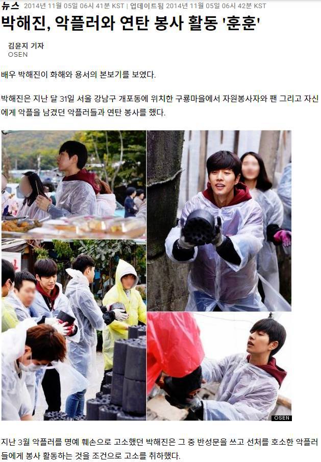 연예인 악플러 고소 레전드.jpg | 인스티즈