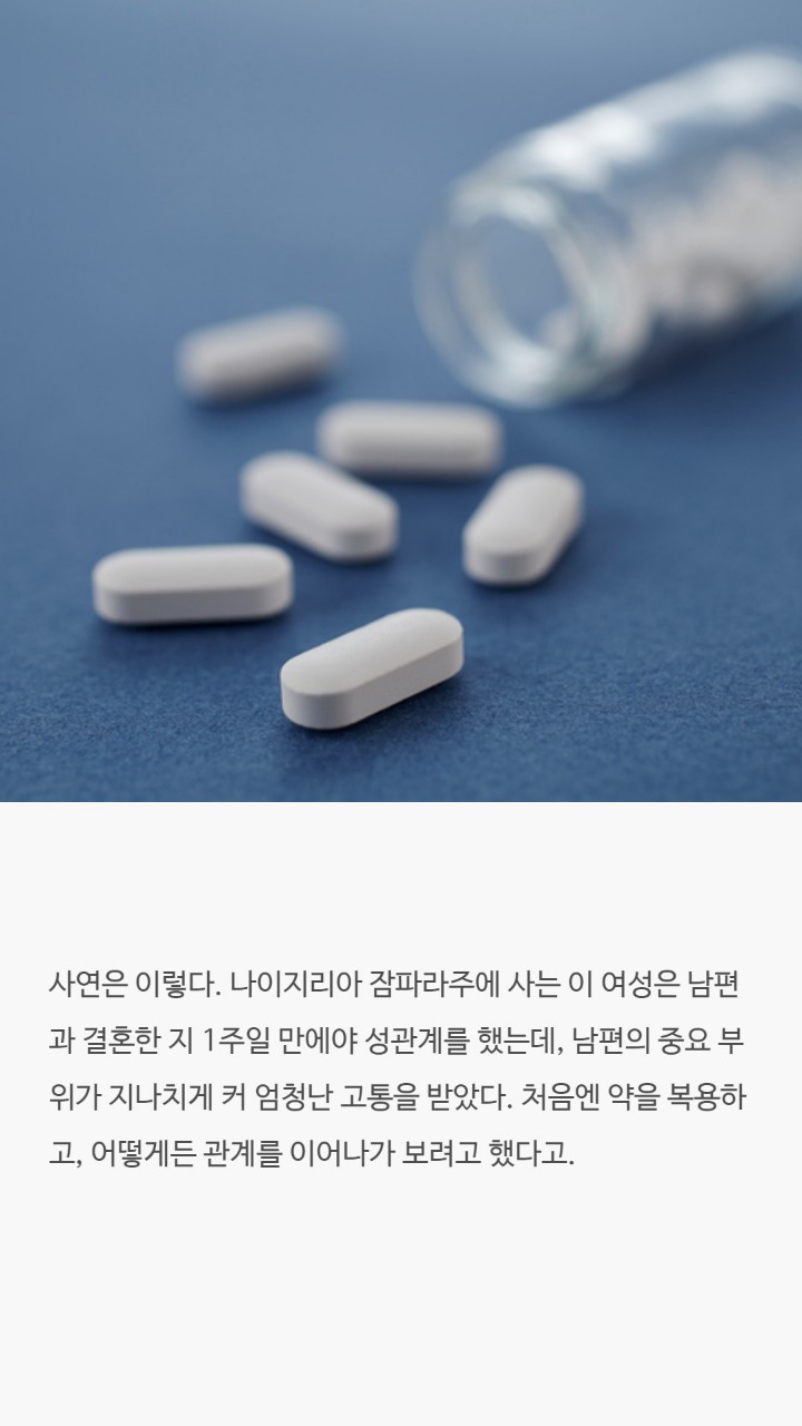 전세계 황당한 이혼사유들 | 인스티즈