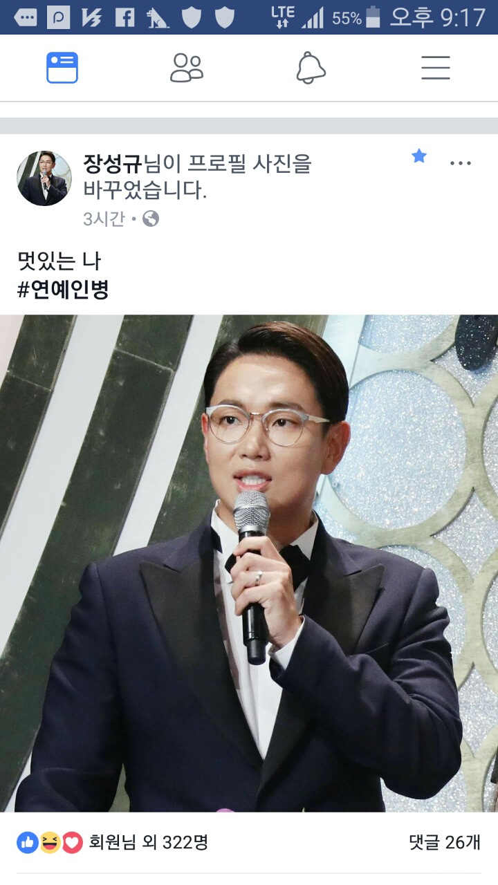 솔직히 잘생겼다고 생각하는 아나운서 | 인스티즈
