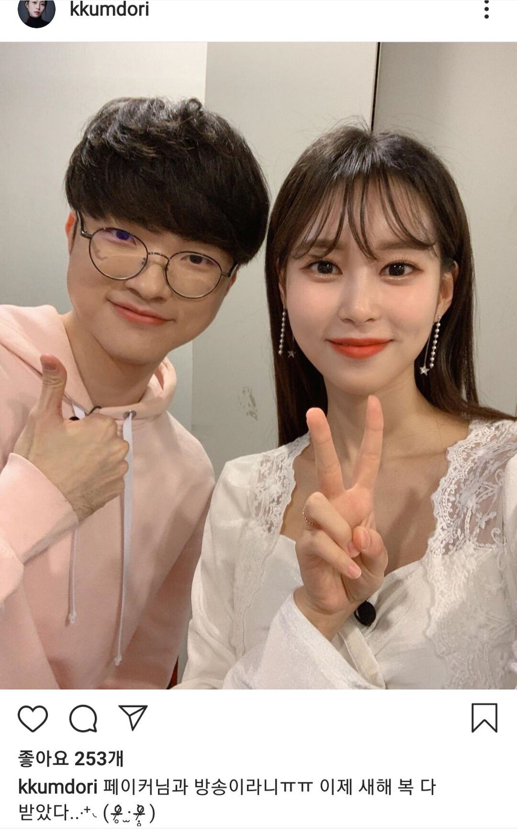 페이커와 사진 찍은 박소현 아나운서 인스타.jpg | 인스티즈