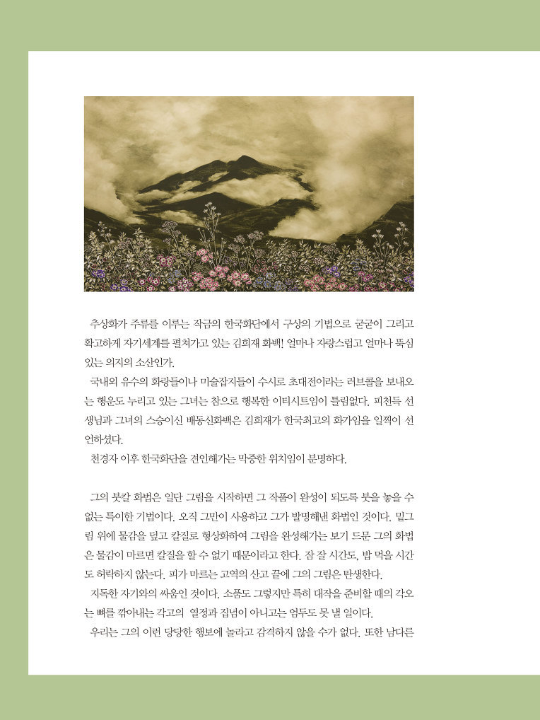 대가(大家) 이미지