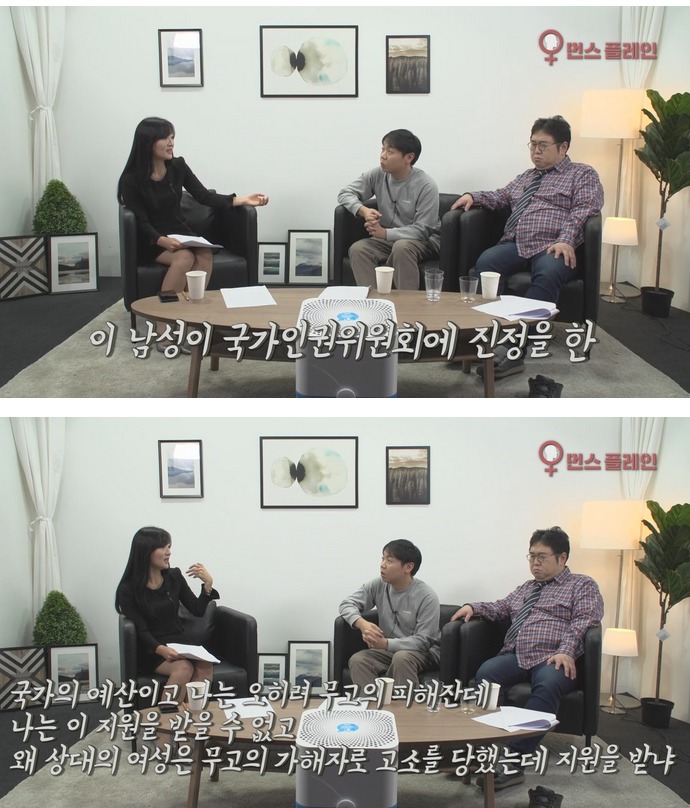 대한민국에서 남자의 존재ㅠ | 인스티즈