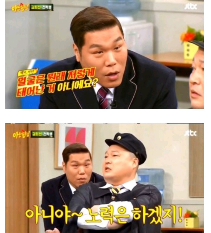 팩트로 강호동,서장훈 때리는 이수근 | 인스티즈