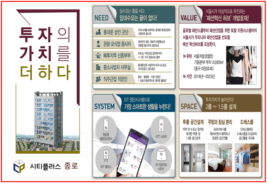시티플러스 이미지