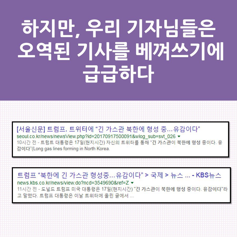 연합뉴스의 오역 실수 총정리 (많이 퍼가시오) | 인스티즈