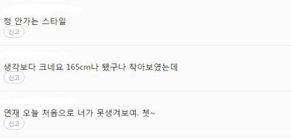여자연예인들이 이상형을 속이는 이유.jpg | 인스티즈