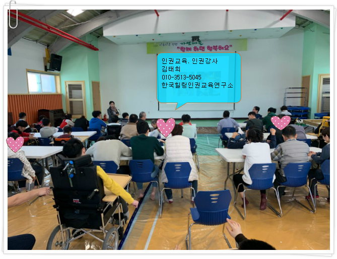 한국힐링상담교육연구소 이미지