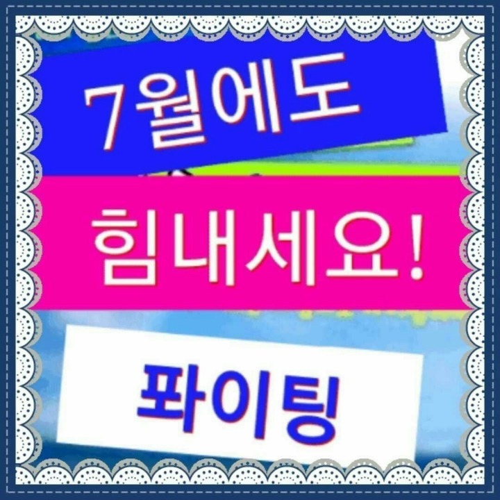 거마 이미지