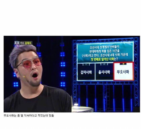 김태우의 1 대 100 우승과정 ㅋㅋㅋㅋㅋㅋㅋㅋ.jpg | 인스티즈