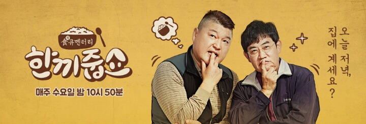 현실적으로 본인 집이라면 같이한다 vs 못한다 | 인스티즈
