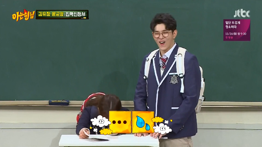 [아는형님] 평소 아는형님에서 이수근을 너무 좋아하는 김유정 (그리고 3행시 ㅋㅋㅋ) | 인스티즈