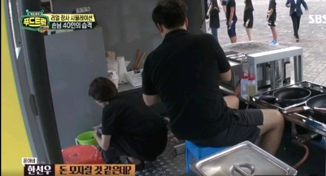 카메라 없었으면 손님들 다 떠났을거같은 푸드트럭 윤아네 | 인스티즈