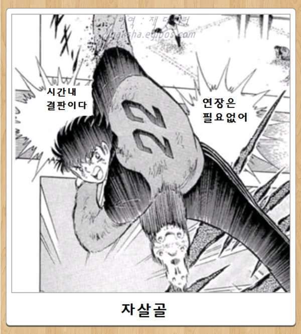 제목학원 레전드.jpg | 인스티즈