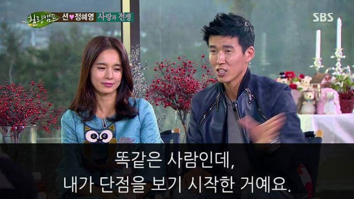 션의 결혼에 대한 명언 | 인스티즈