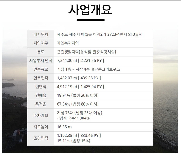 바다쉐프 이미지