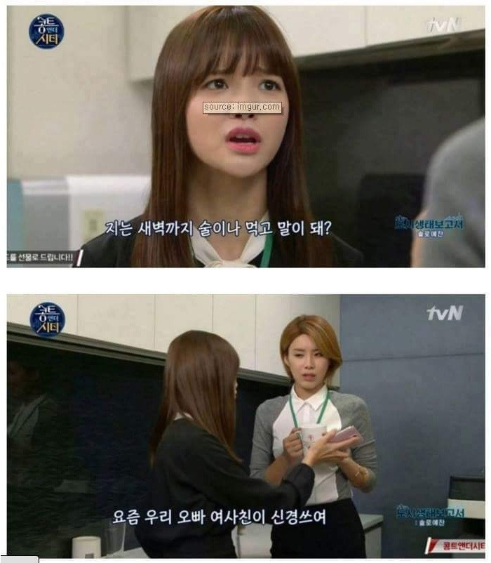 주변에 있으면 짜증나는 친구 | 인스티즈