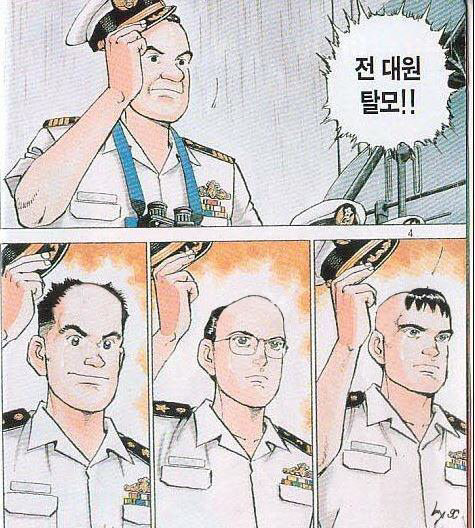 전원 탈모 | 인스티즈