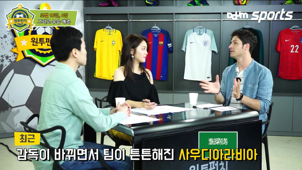 원투펀치에서 평가한 사우디아라비아.jpg | 인스티즈
