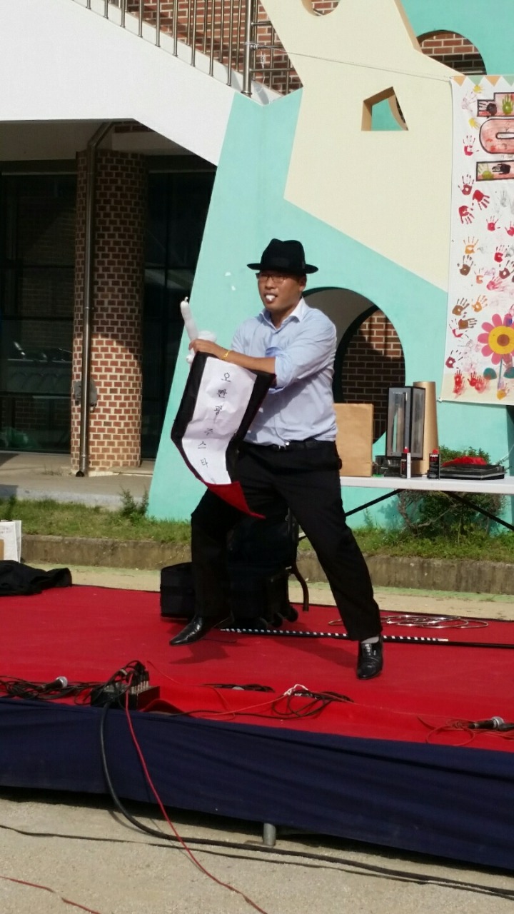 삼정초등학교 이미지